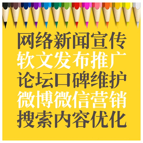 {線上賭場}(发稿计划) {線上賭場}(发稿计划)