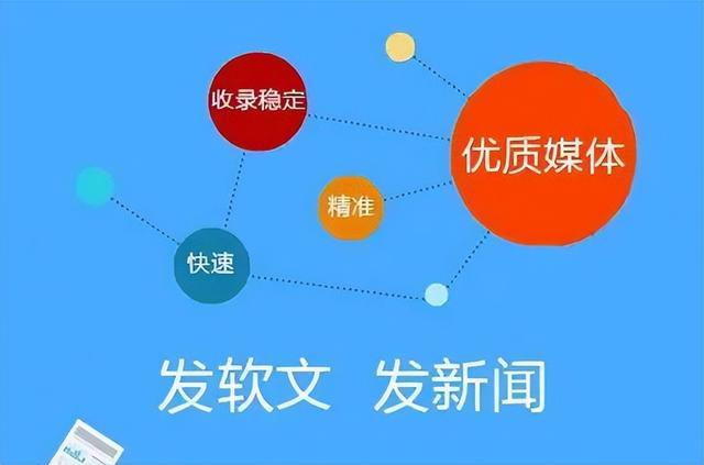 {線上賭場}(发稿计划) {線上賭場}(发稿计划)
